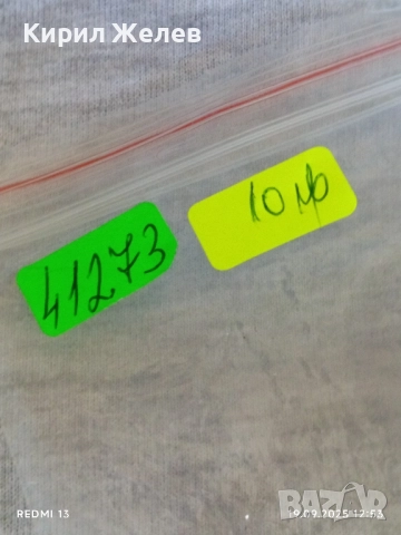 Ретро телефон GSM Soni Ericsson J100i рядък за КОЛЕКЦИЯ ДЕКОРАЦИЯ 41273, снимка 10 - Sony Ericsson - 51767457