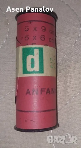 Лента за фотоапарат 2 бр, снимка 1