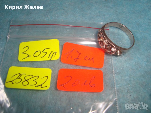 СТАР СКЪПОЦЕНЕН СРЕБЪРЕН БЕЛ ЕПОК АРТ ПРЪСТЕН с ЦИРКОНИ 25832, снимка 5 - Пръстени - 35884564