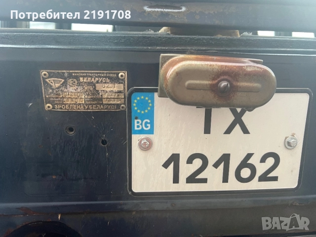 Продавам, снимка 2 - Селскостопанска техника - 51935988