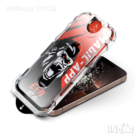 Gorilla glass протектор с лесно поставяне за iPhone 13/14/15/16/17, снимка 2 - Аксесоари за Apple - 52121188