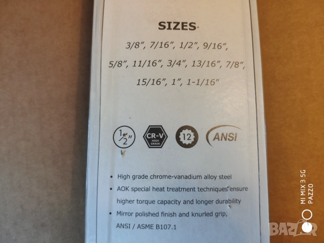 AOK КАЧЕСТВЕНИ 12бр 1/2 IMPERIAL 3/8-5/8-3/4-7-8-1/16 вложки комплект .AOK КАЧЕСТВЕН РАЗДВИЖЕН КЛЮЧ, снимка 4 - Други инструменти - 52927366