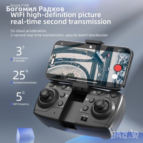 WIFI FPV професионален мини RC сгъваем дрон , снимка 7 - Дронове и аксесоари - 44471800
