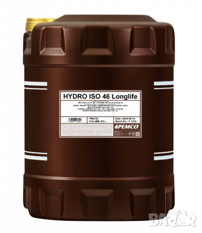 Хидравлично масло PEMCO Hydro ISO 46, 20л 