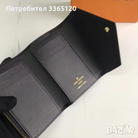 Louis Vuitton портомоне, снимка 5 - Портфейли, портмонета - 49945124