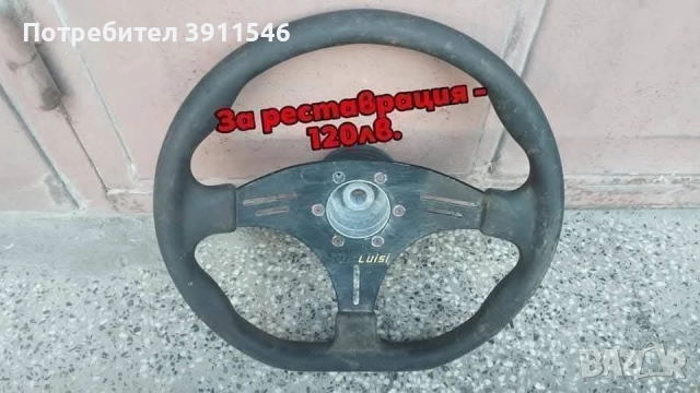 Opel Corsa tuning на части, снимка 9 - Автомобили и джипове - 51626487