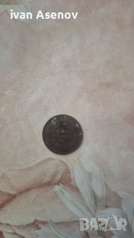 5 ст от 1962 година, снимка 3 - Продажба или споделяне на готов бизнес - 53109414