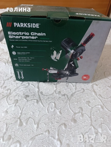 Нова електрическа машина за заточване на вериги Parkside Пр