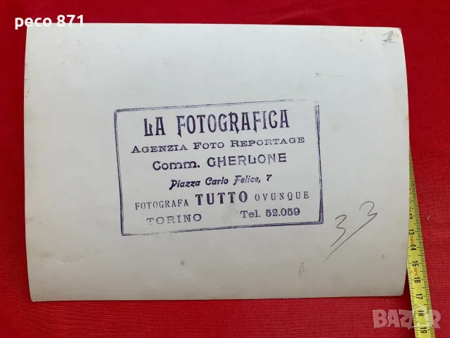 Полковник Стойко Иванов началник-щаб Окупационен корпус, снимка 7 - Колекции - 55944815