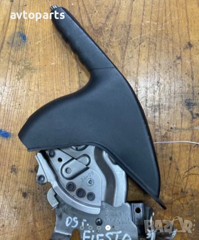 Ford fiesta 2009година Лост Ръчна Спирачка, снимка 3 - Части - 40380449