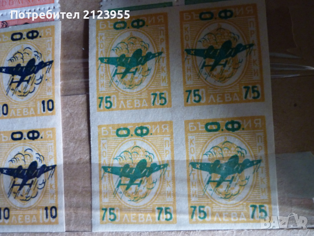 Пощенски марки, снимка 6 - Филателия - 36273623