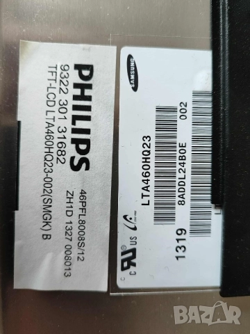 46" TV Philips 46PFL8008S на части, снимка 7 - Части и Платки - 52454109