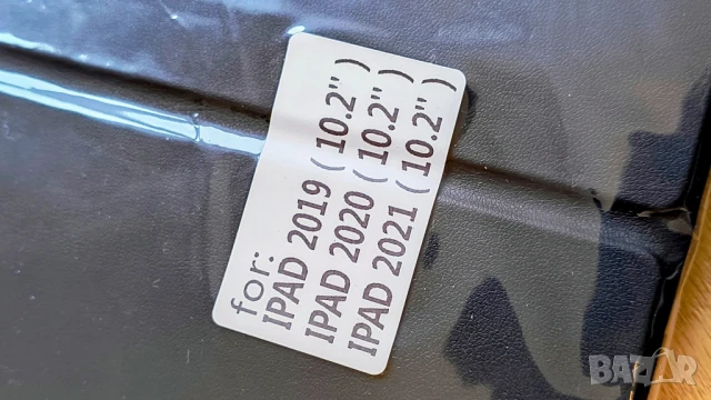 Калъф за iPad 10.2 (2019, 2020, 2021)