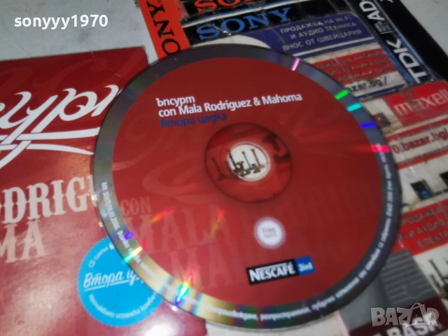 ЪПСУРТ ЦД 2112251100, снимка 2 - CD дискове - 52863946