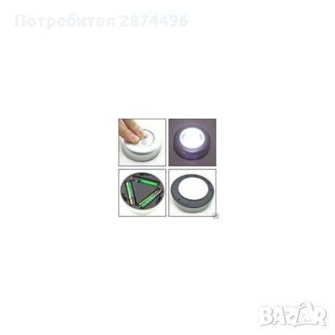 Интелигентна Мини лампа, светлина с едно докосване Код : 3LED, снимка 3 - Лед осветление - 34597806