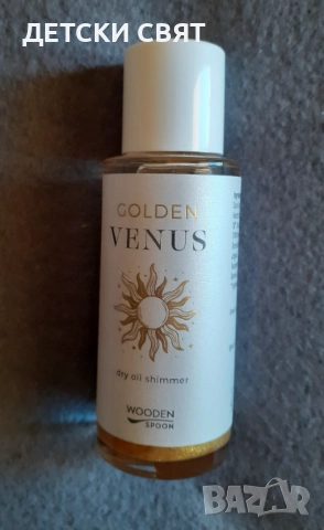 Ново бляскаво олио Golden Venus
