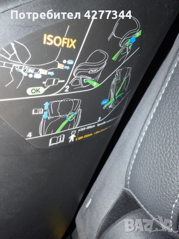 Продавам стол за кома Maxi Cosi iSize , снимка 4 - Столчета за кола и колело - 52834626