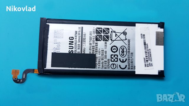 Батерия Samsung Galaxy S7 (G930F), снимка 1 - Оригинални батерии - 35859425