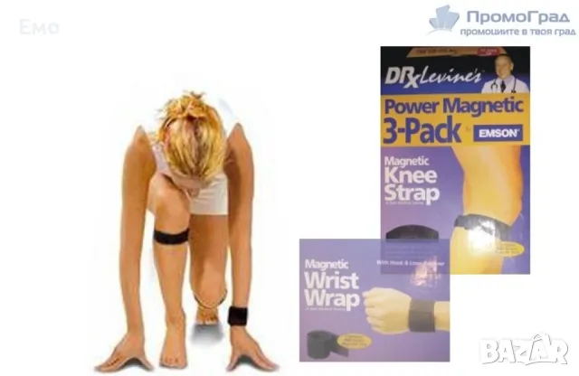 Магнитни наколенки и лента за ръка - 2 броя, снимка 4 - Наколенки - 48804630
