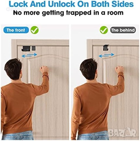 Защитна ключалка за врата, заключва и отключва врати от двете страни, снимка 6 - Други стоки за дома - 42495964