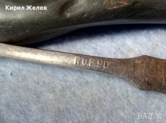 СТАРА РЪЧНО РЕТРО ОРНАМЕНТИРАНА ДЕБЕЛО ПОСРЕБРЕНА 90 МИКРОНА МАРКОВА БРОНЗОВА ЛЪЖИЧКА За КАФЕ 41033, снимка 3 - Антикварни и старинни предмети - 48476929