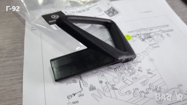 A1248680322**NEU**ДЪРЖАЧ КОЛАНА / ЛЯВА**MERCEDES-BENZ**( КУПЕ / КАБРИОЛЕТ )**C 124**, снимка 3 - Части - 42189143