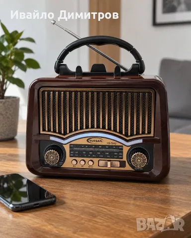 Ретро радио с Bluetooth YG-7082