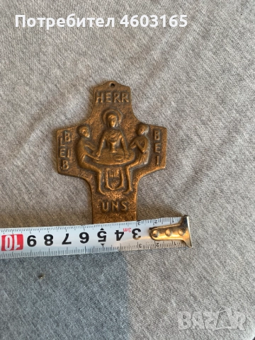  бронзов кръст за причастие, снимка 3 - Антикварни и старинни предмети - 52595193
