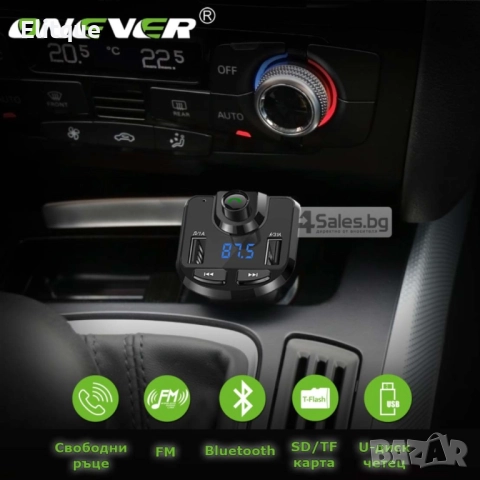 ONEVER BT36 Bluetooth трансмитер, снимка 9 - Друга електроника - 52820152