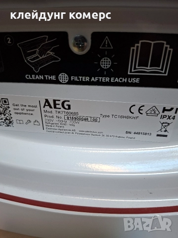 НОВА!!! Сушилня с термопомпа AEG SERIES 7000 8кг. А+++, снимка 7 - Сушилни - 52934074