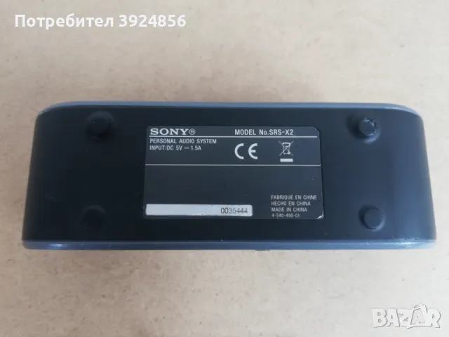 Sony SRS-X2 bluetooth speaker, снимка 3 - Слушалки и портативни колонки - 47573651