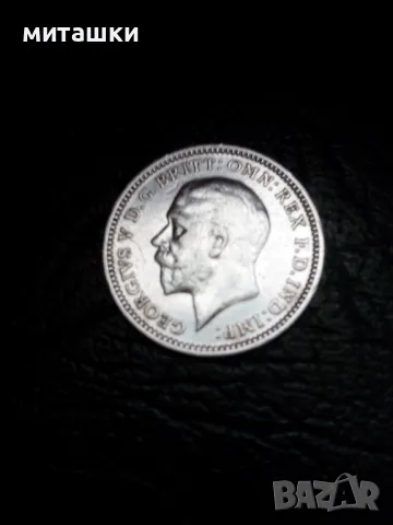 3 пенса 1932 година Англия сребро, снимка 4 - Нумизматика и бонистика - 50072739