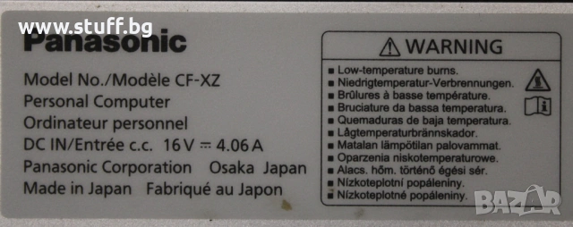 Panasonic Toughbook CF-XZ6, снимка 7 - Лаптопи за работа - 53731851