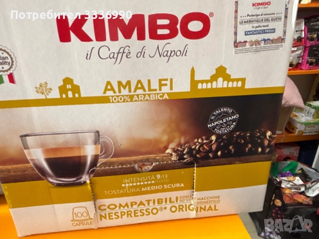 Кафе капсули  Kimbo за система Неспрессо, снимка 1
