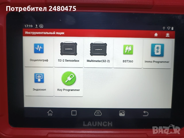 LAUNCH X 431 PRO STAR, снимка 5 - Друга електроника - 53192637