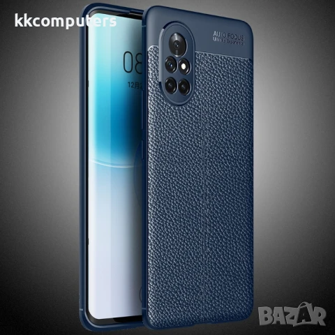 Huawei nova 8 5G Удароустойчив Litchi Skin Калъф и Протектор, снимка 9 - Калъфи, кейсове - 50659827