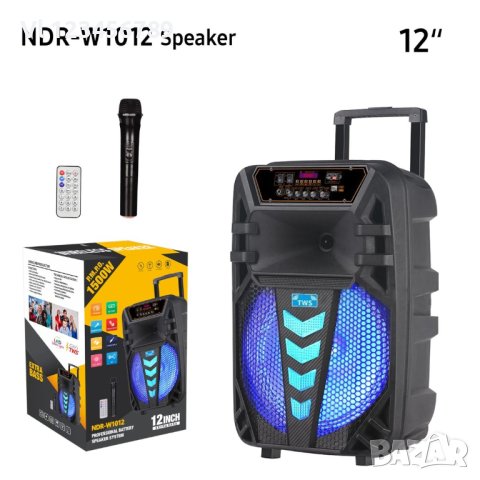 Караоке тонколона 12 инча NDR W1012 с безжичен микрофон