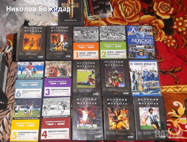 ЛЕВСКИ, снимка 2 - Футбол - 50972291