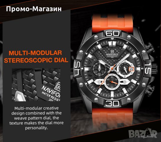 Мъжки часовник NaviForce Хронограф NF8019T BBО. , снимка 11 - Мъжки - 34759207