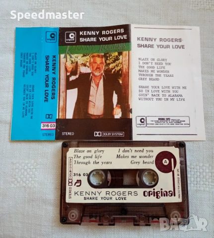 Kenny Rogers - Share Your Love, снимка 2 - Аудио касети - 53582782