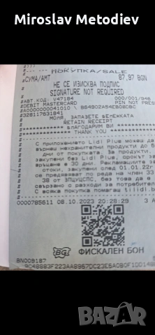 Винтоверт за сухо строителството , снимка 3 - Винтоверти - 53619057