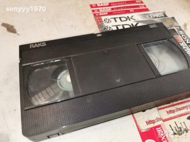 СРЕБЪРНИЯТ КУРШУМ-VHS VIDEO 0709260917L1, снимка 14 - Други жанрове - 55974280