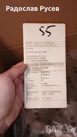 Ресивър Yamaha RX a3030, снимка 6 - Ресийвъри, усилватели, смесителни пултове - 53655626