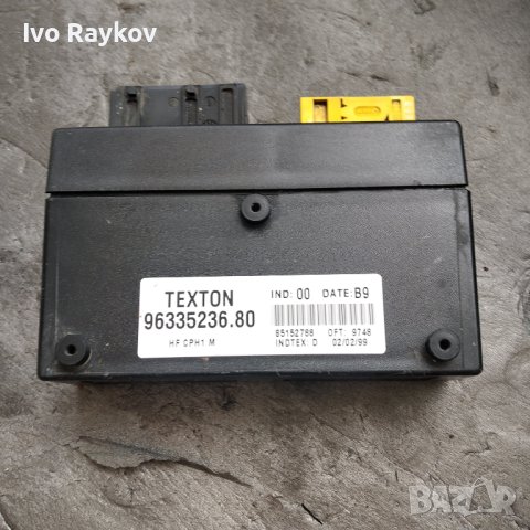 Модул аларма за Citroen  , Texton 96335236.80