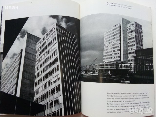  Техническият Университет в Айндховен 1963г. - проспект., снимка 6 - Други - 40617343