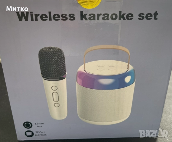 Малка Караоке тонколона с два микрофона