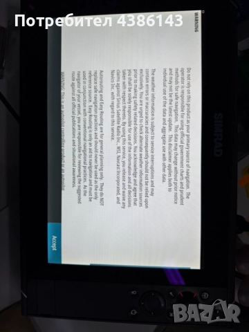 Продавам сонар Simrad NSS12 EVO3 със сонда, снимка 4 - Екипировка - 52709362