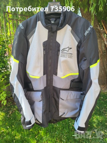 Нови маркови яке и ръкавици за мотоциклетисти