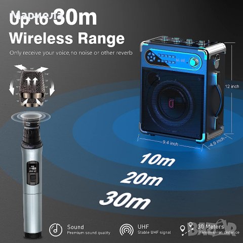 Караоке система JYX Karaoke System with 2 Wireless Microphones, Portable PA System, снимка 7 - Караоке - 41747378