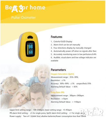 Оксиметър Visiomed finger pulse oxymeter A3, снимка 3 - Медицинска апаратура - 34405551